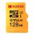 MicroSD Kodak de 128GB, con cupón te sale por 16,99€